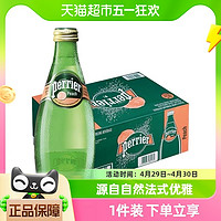 88VIP：perrier 巴黎水 法国进口Perrier/巴黎水饮用矿泉水无糖桃子味气泡水330ml*24瓶