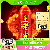 88VIP：王老吉 凉茶饮料1.5L*6分享装