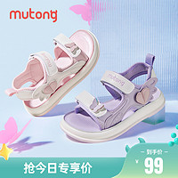 Mutong 牧童 童鞋儿童凉鞋小女孩软底公主鞋2024夏季新款中小童洋气沙滩鞋