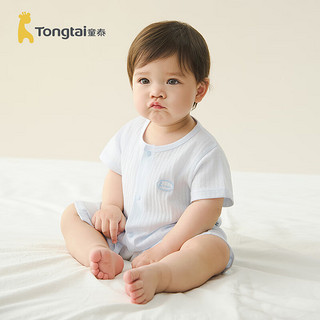 童泰（TONGTAI）婴儿短袖连体衣夏季纯棉宝宝衣服儿童家居服内衣哈衣2件装 蓝色暖阳-开裆连体衣 90cm