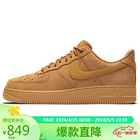 NIKE 耐克 板鞋男空军一号AF1 AIR FORCE 1运动鞋CJ9179-200小麦色41