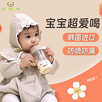百亿补贴：UBMOM 吸管杯奶瓶宝宝儿童水杯婴儿6月以上学饮杯