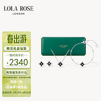 LOLA ROSE 闪星系列耳钉项链手链女生日礼物送女友