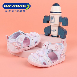 DR.KONG 江博士 女童鞋婴儿舒适透气凉鞋宝宝软底防滑健康步前鞋B1301225