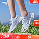 ANTA 安踏 奥特莱斯氢跑5王一博同款氢科技轻质跑步鞋女春季透气运动