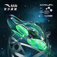 百亿补贴：ANTA 安踏 儿童运动鞋男大童鞋2023旋钮科技气垫缓震UFO5.0探索版天眼跑
