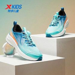 XTEP 特步 儿童2023秋季新品男童鞋中大童鞋子跑步鞋童鞋软底耐磨运动鞋
