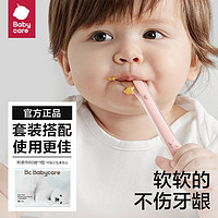 百亿补贴：babycare 2105 儿童硅胶软勺