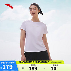 ANTA 安踏 冰膚運動短袖女2024夏季跑步健身T恤透氣針織衫162425103
