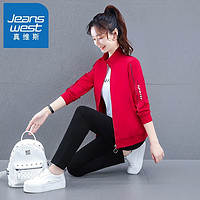 百亿补贴：JEANSWEST 真维斯 运动套装女春秋2023新款洋气减龄立领开衫跑步休闲三件套