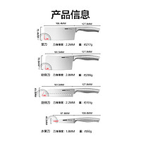 京东京造 JZDGG-012 刀具套装 4件套