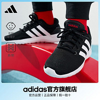 百亿补贴：adidas 阿迪达斯 轻运动LITE RACER CLN 2.0男女舒适跑步运动鞋GZ7739断码36.5，37码