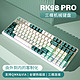  ROYAL KLUDGE RKRK98Pro三模机械键盘客制化键盘QMK/VIA改键全键热插拔100键RGB98配列全键无冲水绿版红轴　