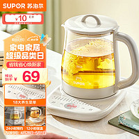 SUPOR 苏泊尔 养生壶 1.5L大容量 煮茶器花茶壶  SW-15YJ02 ⭐18大菜单-24H预约 1.5L
