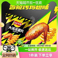 88VIP：Lay's 乐事 大波浪薯片香脆烤鸡翅味135g×1袋小吃食品凑单零食