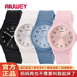 AIUWEY -2233儿童电子手表指针式防水耐摔静音简约大方男女孩新款