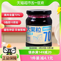 88VIP：FIRMATCH 法麦趣 大果粒蓝莓果酱300g70%果肉300g×1瓶早餐面包吐司夹心烘焙