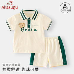 Akasugu 新生 儿童短袖套装纯棉宝宝T恤男童夏季婴儿短裤2件套衣服薄款