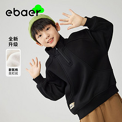 EBAER 一贝皇城 男童卫衣童装中大童春秋2024新款加厚儿童薄款舒适上衣韩版时尚潮