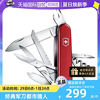 VICTORINOX 维氏 瑞士军刀都市猎人户外多功能折叠工具小刀进口1.3713