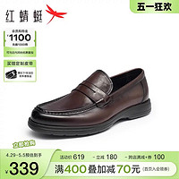 红蜻蜓 乐福鞋男2024春季新款真皮时尚休闲舒适一脚蹬商务正装皮鞋