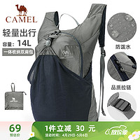 骆驼（CAMEL）（CAMEL） 旅游双肩包轻便可折叠骑行背包 W9B318L013A 灰色 013A灰色