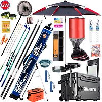光威 GW 鱼竿套装 4.5米手竿碳素硬调台钓竿