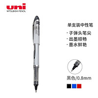 uni 三菱铅笔 UB-200 拔帽走珠笔 黑色 0.8mm 单支装