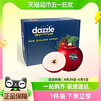 88VIP：水果 新西兰丹烁Dazzle苹果6粒/12粒礼盒新鲜水果包邮