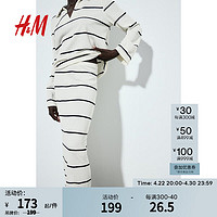 H&M2024夏季女装休闲时尚简约风纹理条纹汗布半身裙1233768 白色/条纹 155/64