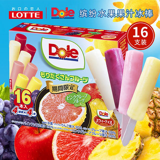 Dole 都乐 日本进口乐天Dole都乐水果味棒冰盒装冰激凌葡萄棒冰菠萝味冰淇淋16支
