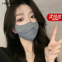 CHALL KITTY 防晒口罩女夏季透气冰丝凉感遮脸防紫外线女士护眼角防尘面罩 轻奢时尚CK风