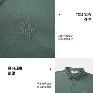 HLA 海澜之家 三国演义 男士凉感短袖POLO衫 HNTPW2W031A 绿灰 S