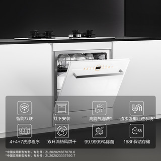 嵌入式洗碗机灶下NF1全自动家用12套容量小型智能