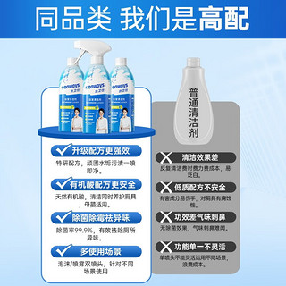 水卫仕（seaways）浴室清洗剂500g海清力荐 玻璃清洁剂除水渍去污浴室玻璃门 浴室清洁剂+洗衣机槽1包