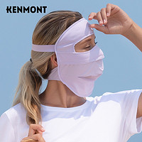 KENMONT 卡蒙 夏季户外防晒口罩全脸防紫外线凉感面纱骑行用面罩男女同款3786 丁香紫