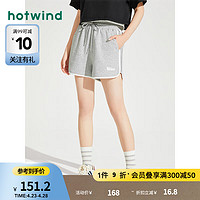 热风（Hotwind）休闲裤女2024年夏季女士时尚亲肤柔软舒适显瘦运动短裤 09灰色 S