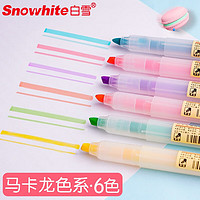 Snowhite 白雪 PB-61 单头荧光笔 柔色系 6色