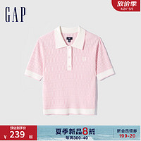 Gap女装2024夏季纹理感刺绣logo撞色polo领针织衫上衣465703 浅粉色 155/76A(XS) 亚洲尺码