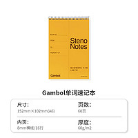 KOKUYO 国誉 日本KOKUYO国誉渡边螺旋速记本便捷随身英语单词记事本分栏活页A5笔记本学生上翻A6线圈本 A6 60页