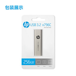 HP 惠普 256GB Type-C USB3.2 手機電腦U盤x796c