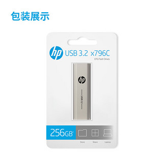 HP 惠普 256GB Type-C USB3.2 手机电脑U盘x796c