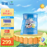 星鲨 乳铁蛋白粉儿童增强免疫 高纯度高含量乳铁 橙冠-乳铁蛋白粉*1罐 1罐（30袋）