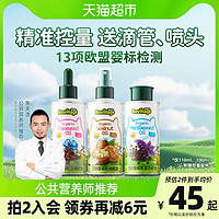 88VIP：BioJunior 碧欧奇 有机核桃油亚麻籽油宝宝辅食用油儿童热炒油婴幼儿