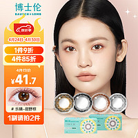 BAUSCH+LOMB 博士伦 乐睛系列 半年抛万花瞳软性亲水接触镜 #星夜黑 1片 425度