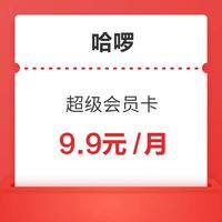 五一可用旅游优惠券汇总！火车票、机票、打车、租车、接送机、酒店、文旅消费券、免税购物