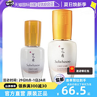 Sulwhasoo 雪花秀 【自营】雪花秀润致焕活人参润燥精华肌底液30ml旅行装中样修护