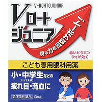 ROHTO 乐敦 眼药水隐形眼镜清凉滴眼液 滋润防干涩维生素 养润水 中小学生视疲劳眼充血视力回复13ml