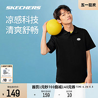 SKECHERS 斯凯奇 2024春夏落肩男子T恤POLO衫休闲穿搭速干凉感上衣