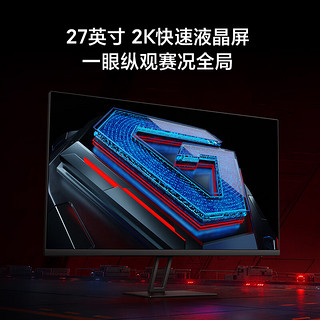Redmi 红米 G27Q 2025款 27英寸 IPS Adaptive Sync 显示器（2560×1440、180Hz、100%sRGB）